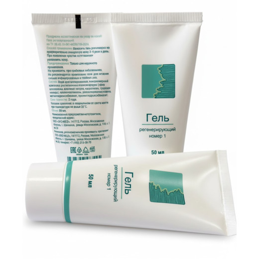 Гель регенерирующий № 1 туба 50мл