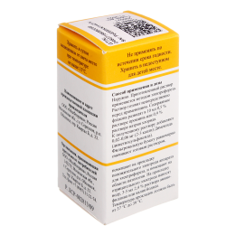 Карипазим лиофилизат д/приг раствора для наружного применения 350 пе 10 мл 1 шт